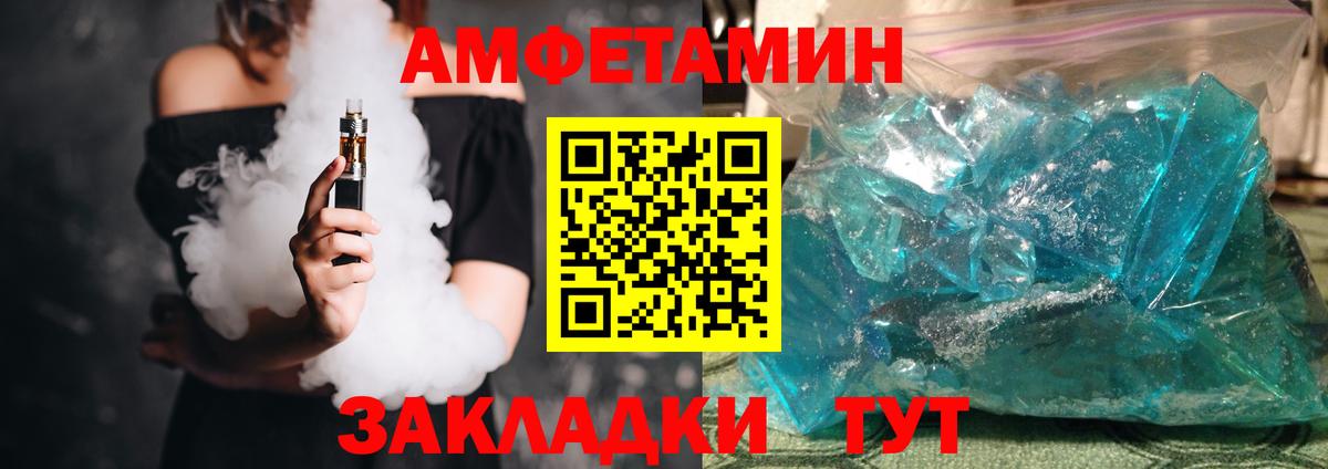 АМФ 98%  блэк спрут зеркало  Верхняя Салда  Вход с VPN 