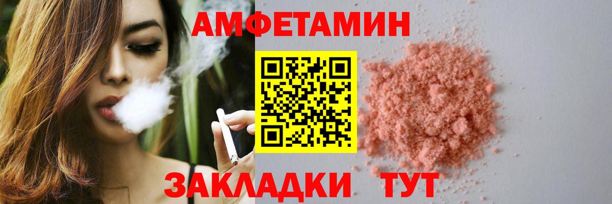 Amphetamine 98% Верхняя Салда