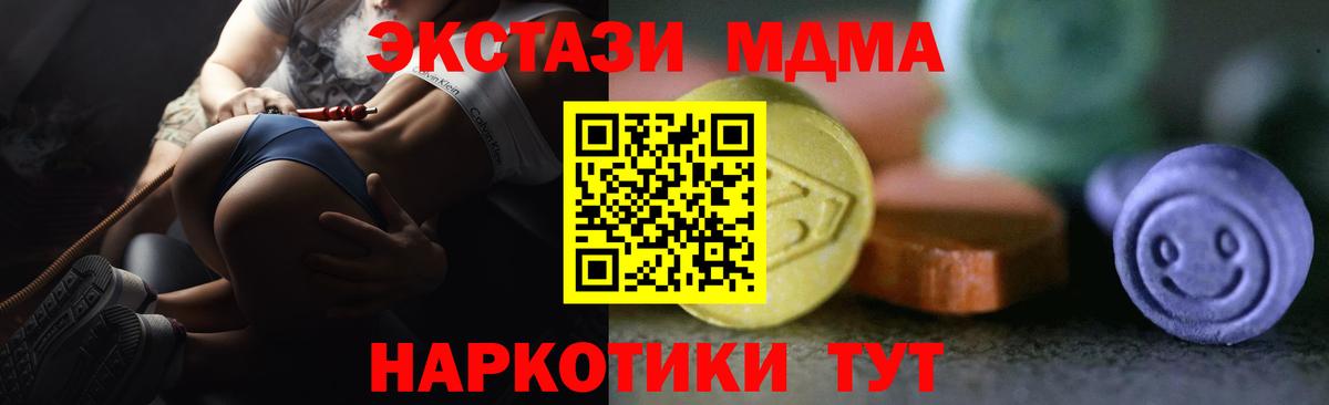 A-PVP Верхняя Салда