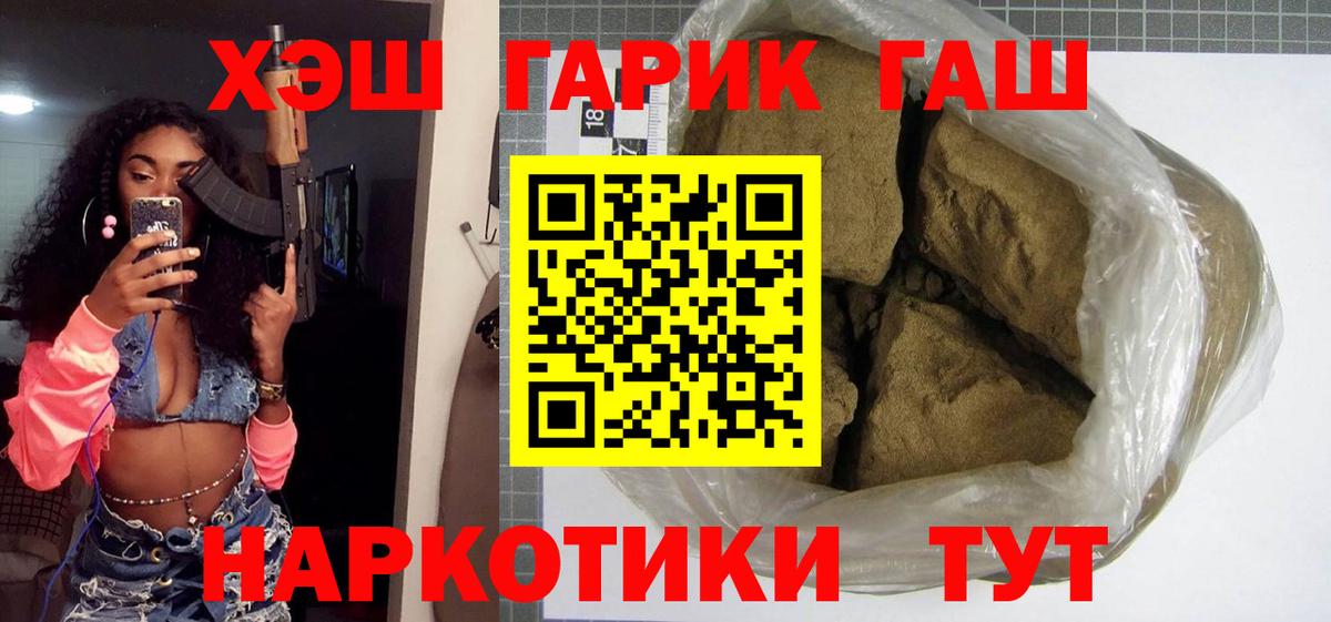 Гашиш hashish Верхняя Салда