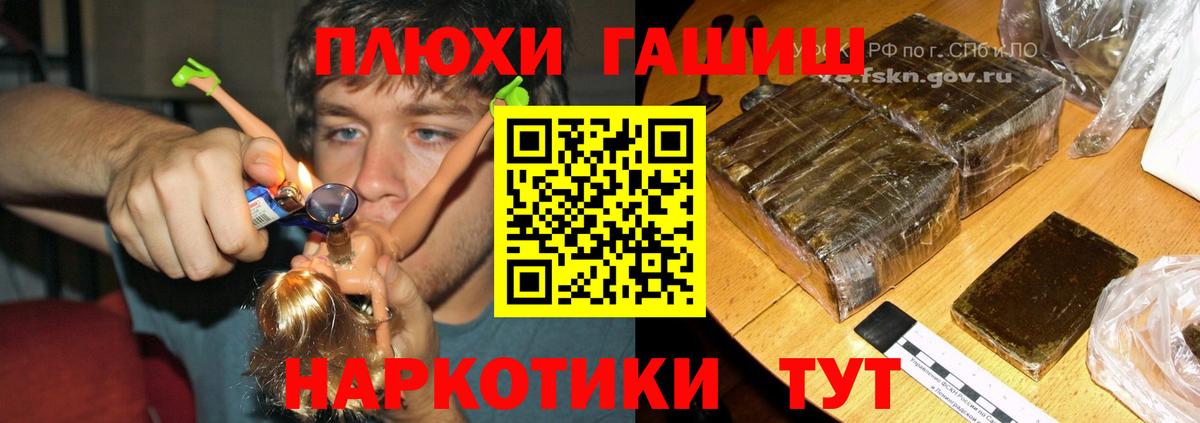 ГАШ  Вход с VPN  ГАШ Изолятор  Верхняя Салда  ГАШИШ VHQ 