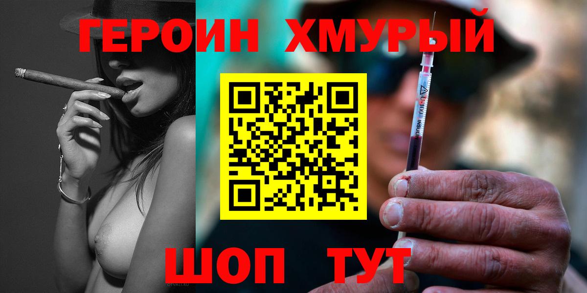 Меф МЯУ МЯУ   Бошки Шишки  КОКАИН  Верхняя Салда  Вход с VPN  Гашиш 