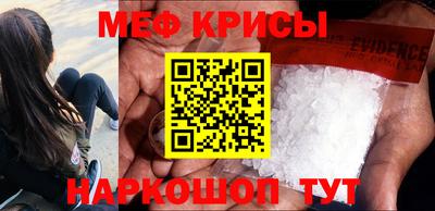 ешки Белореченск