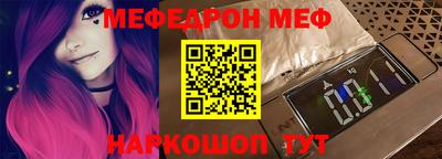 ешки Белореченск