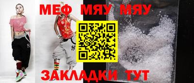 круглые Бердск