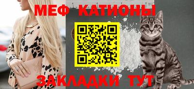 круглые Бердск