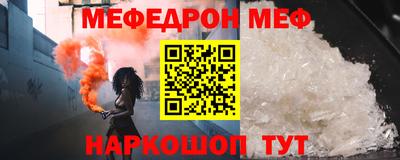 spice Белорецк