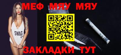 ешки Белореченск