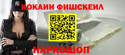 ешки Белореченск