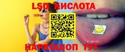 ешки Белореченск