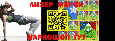 круглые Бердск