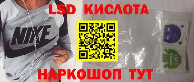 spice Белорецк