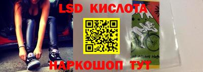 spice Белорецк