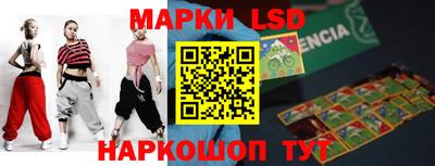 круглые Бердск