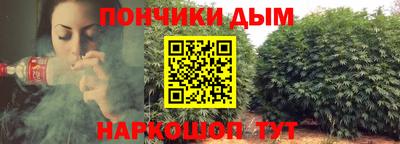 ешки Белореченск