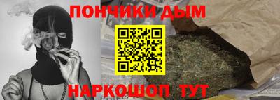 ешки Белореченск
