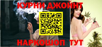 spice Белорецк