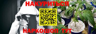 spice Белорецк