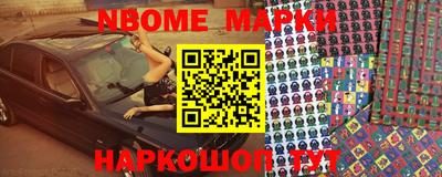 ешки Белореченск