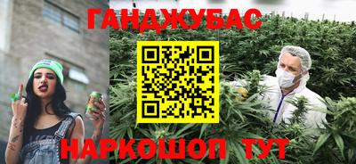 spice Белорецк