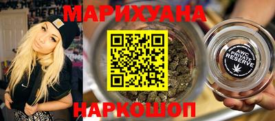 spice Белорецк