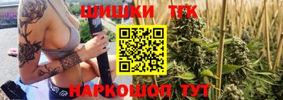 круглые Бердск