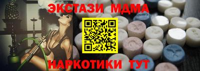 spice Белорецк