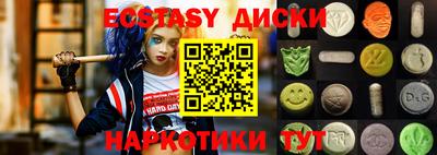 spice Белорецк