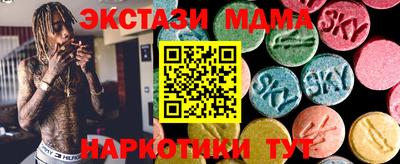 ешки Белореченск