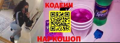 ешки Белореченск