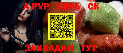 круглые Бердск