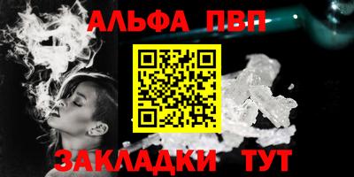 круглые Бердск
