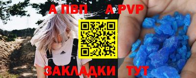 spice Белорецк