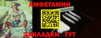 ешки Белореченск