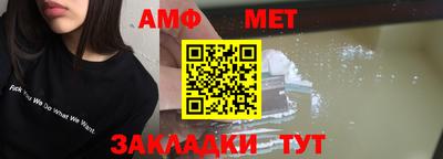 круглые Бердск