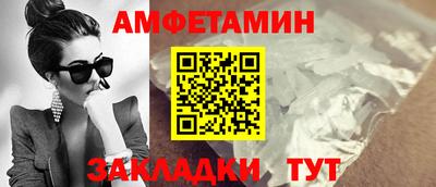 круглые Бердск