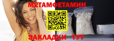 spice Белорецк