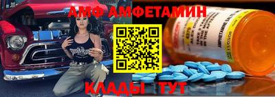 ешки Белореченск
