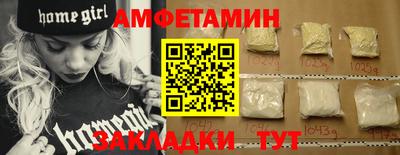 круглые Бердск