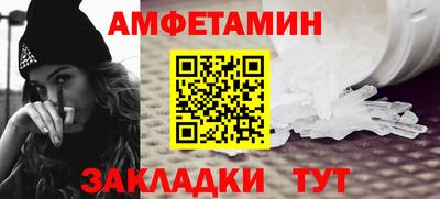 spice Белорецк