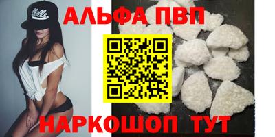 круглые Бердск