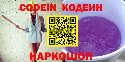 ешки Белореченск