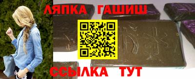 круглые Бердск