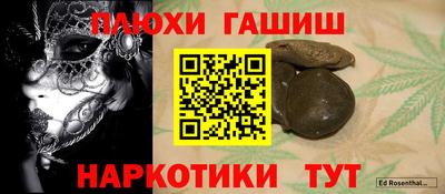 ешки Белореченск