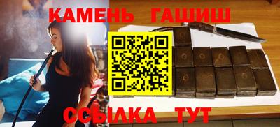 круглые Бердск