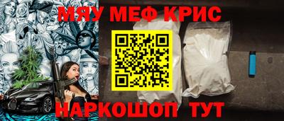 spice Белорецк