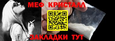 круглые Бердск