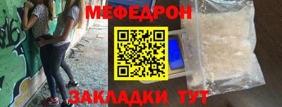круглые Бердск