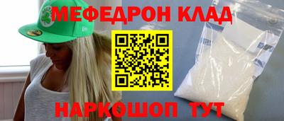 круглые Бердск