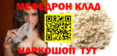 круглые Бердск